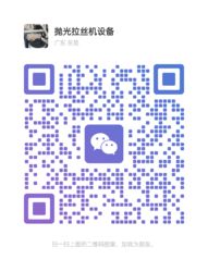 Wechat wechat